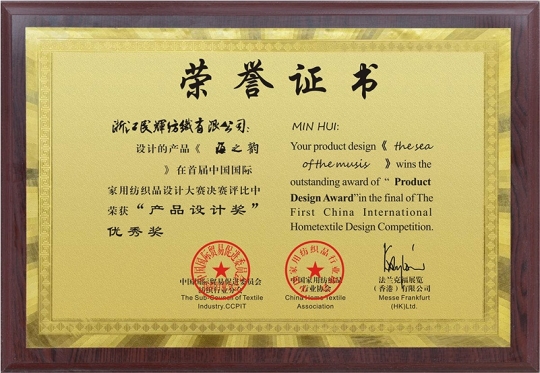 榮譽(yù)-4