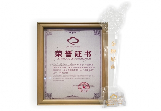榮譽(yù)-7