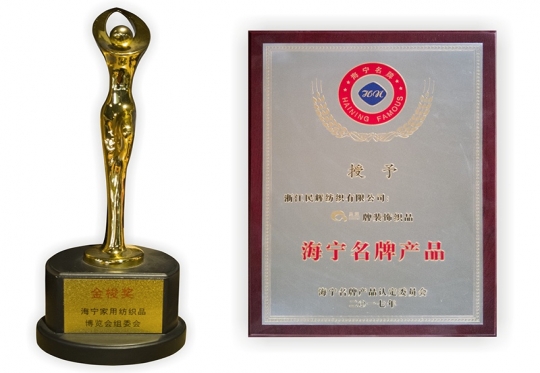榮譽(yù)-9